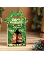 Новогодний набор эфирных масел «Жаркой баньки», чабрец и сосна, 2 шт. по 15 мл - Фото 4