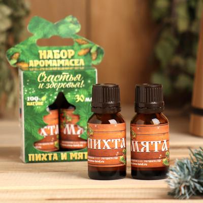 Набор эфирных масел 2 шт по 15 мл, пихта и мята "Счастья и здоровья!"