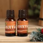 Набор эфирных масел 2 шт по 15 мл, пихта и мята "Счастья и здоровья!" - Фото 2