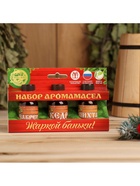 Новогодний набор эфирных масел «Жаркой баньки!», пихта, кедр и чабрец, 3 шт. по 15 мл - Фото 4