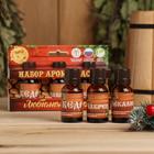 Набор эфирных масел 3 шт по 15 мл, эвкалипт, кедр и чабрец "Любимому мужу. С Новым годом" - Фото 1