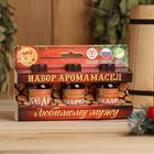 Набор эфирных масел 3 шт по 15 мл, эвкалипт, кедр и чабрец "Любимому мужу. С Новым годом" - Фото 3