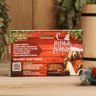 Набор эфирных масел 3 шт по 15 мл, эвкалипт, кедр и чабрец "Любимому мужу. С Новым годом" - Фото 4