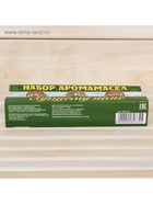 Новогодний набор эфирных масел «Лучшему папе. С Новым годом», пихта, эвкалипт и кедр, 3 шт. по 15 мл - Фото 4