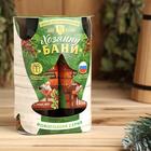 Набор ароматизаторов 2 шт по 100 мл "Хозяину бани", лимон, мята, пихта - Фото 3