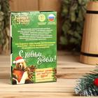 Набор ароматизаторов 2 шт по 100 мл "Хозяину бани", лимон, мята, пихта - Фото 4