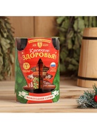 Новогодний набор эфирных масел «Крепкого здоровья», пихта, можжевельник, кедр, 2 шт. по 100 мл - Фото 4