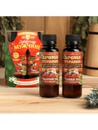 Новогодний набор эфирных масел «Лучшему мужчине», мята, пихта, лимон, можжевельник, 2 шт. по 100 мл - Фото 2