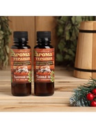 Новогодний набор эфирных масел «Лучшему мужчине», мята, пихта, лимон, можжевельник, 2 шт. по 100 мл - Фото 3