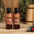 Набор ароматизаторов 2 шт по 100 мл "С новым годом!", пихта, лимон, мята - Фото 2