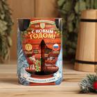 Набор ароматизаторов 2 шт по 100 мл "С новым годом!", пихта, лимон, мята - Фото 3