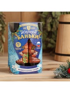 Новогодний набор эфирных масел «Жаркой баньки», пихта, можжевельник, кедр, 2 шт. по 100 мл - Фото 2
