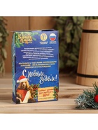 Новогодний набор эфирных масел «Жаркой баньки», пихта, можжевельник, кедр, 2 шт. по 100 мл - Фото 3