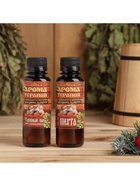 Новогодний набор эфирных масел «Жаркой баньки», пихта, можжевельник, кедр, 2 шт. по 100 мл - Фото 5