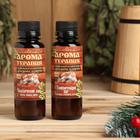 Набор ароматизаторов 2 шт по 100 мл "С легким паром", грейпфрут, лимон, бергамот, пачули - Фото 2