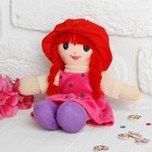 Мягкая игрушка кукла - подвеска «Девочка» платье в горох, МИКС - Фото 1
