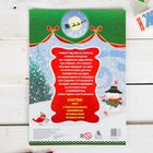 Игры с волшебными наклейками "Помогите Деду Морозу собрать подарки" - Фото 5