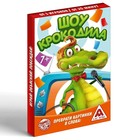 Настольная игра на объяснение слов «Шоу крокодила», 30 карт, 7+ - Фото 3