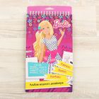 Набор для творчества с наклейками и трафаретами Mattel Barbie, А5 - Фото 1