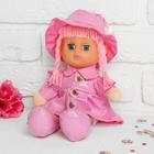 Мягкая игрушка «Кукла», в кожаном сарафане и шляпе, цвета МИКС - фото 9312466