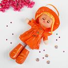 Мягкая игрушка «Кукла», в кожаном сарафане и шляпе, цвета МИКС - фото 9312467