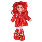 Мягкая игрушка «Кукла», в кожаном сарафане и шляпе, цвета МИКС - фото 9890735