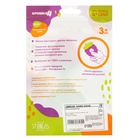 Прорезыватель силиконовый Крошка Я «Виноградик», на ножке - Фото 5