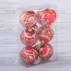 Набор шаров пластик d-6 см, 6 шт "Расписные узоры" красный - Фото 2