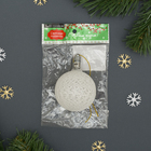 Игрушка световая "Елочный шар" (батарейки в комплекте) 6 см, 1 LED, RGB, БЕЛЫЙ - Фото 3