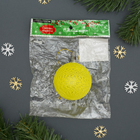 Игрушка световая "Елочный шар" (батарейки в комплекте) 6 см, 1 LED, RGB, ЖЕЛТЫЙ - Фото 3