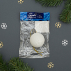 Игрушка световая "Елочный шар ребристый" (батарейки в комплекте) 5 см, 1 LED, RGB, БЕЛЫЙ - Фото 2