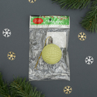 Игрушка световая "Елочный шар ребристый" (батарейки в комплекте) 5 см, 1 LED, RGB, САЛАТОВЫЙ - Фото 3