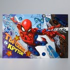 Мозаика гелевыми стразами "Ты самый крутой!" Человек-паук - Фото 1