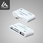 Картридер-OTG LuazON LNCR-100, адаптер microUSB, разъемы USB, microSD, SD, белый - фото 318006017