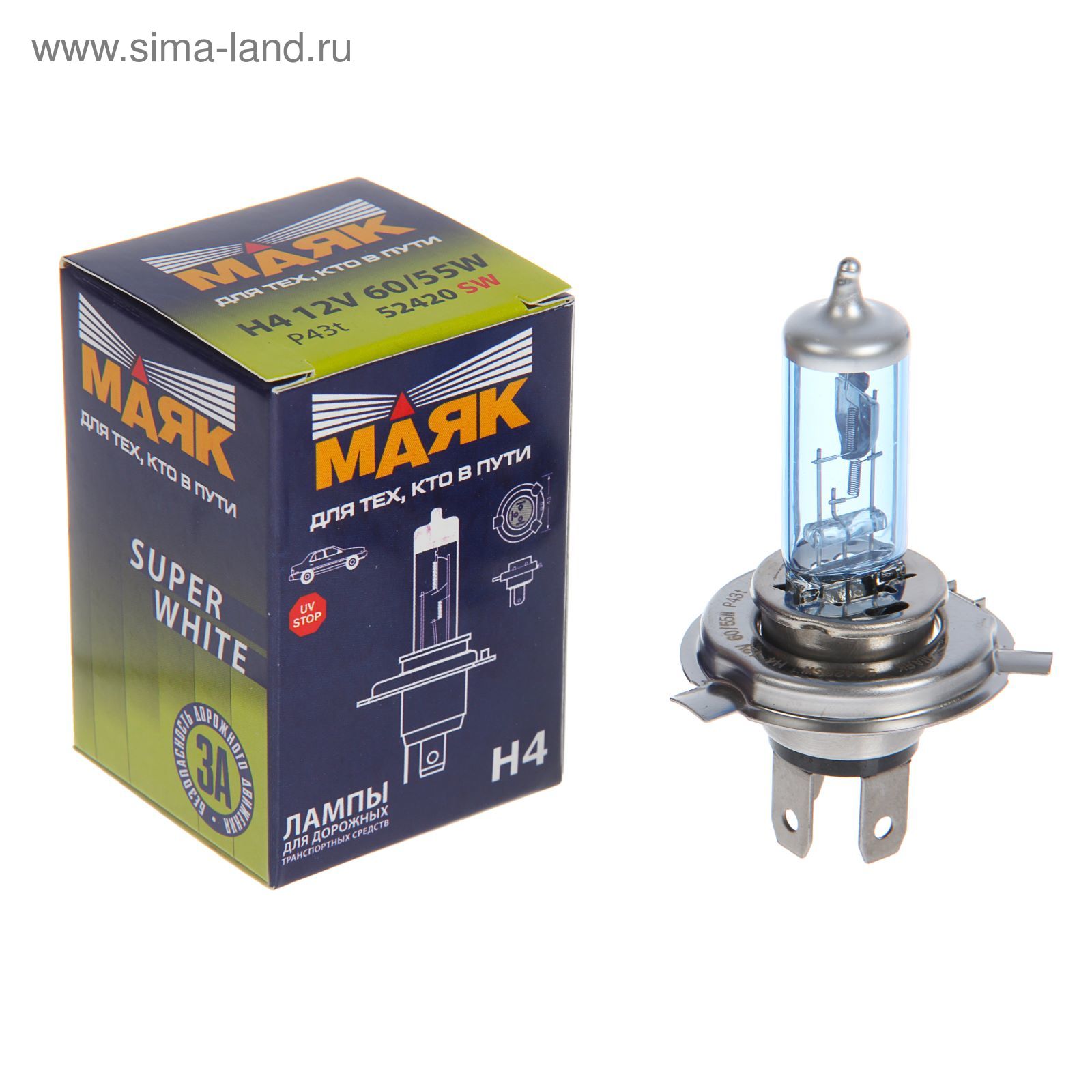 Маяк ultra 82820sw. Маяк super white. Лампа маяк active super white + 30% h7" 12в 55вт. Лампа 12 в h7 55 вт +30% ultra super white галогенная 2 шт. Маяк super white.