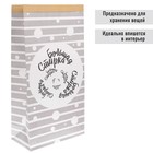 Пакет крафтовый «Большая стирка», 64 х 32 х 16 см - Фото 1