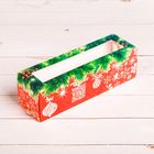 Коробочка для макарун "Подарочек", 18 х 5,5 х 5,5 см - Фото 1