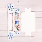 Коробочка для макарун "Сладкое послание", 18 х 5,5 х 5,5 см - Фото 3