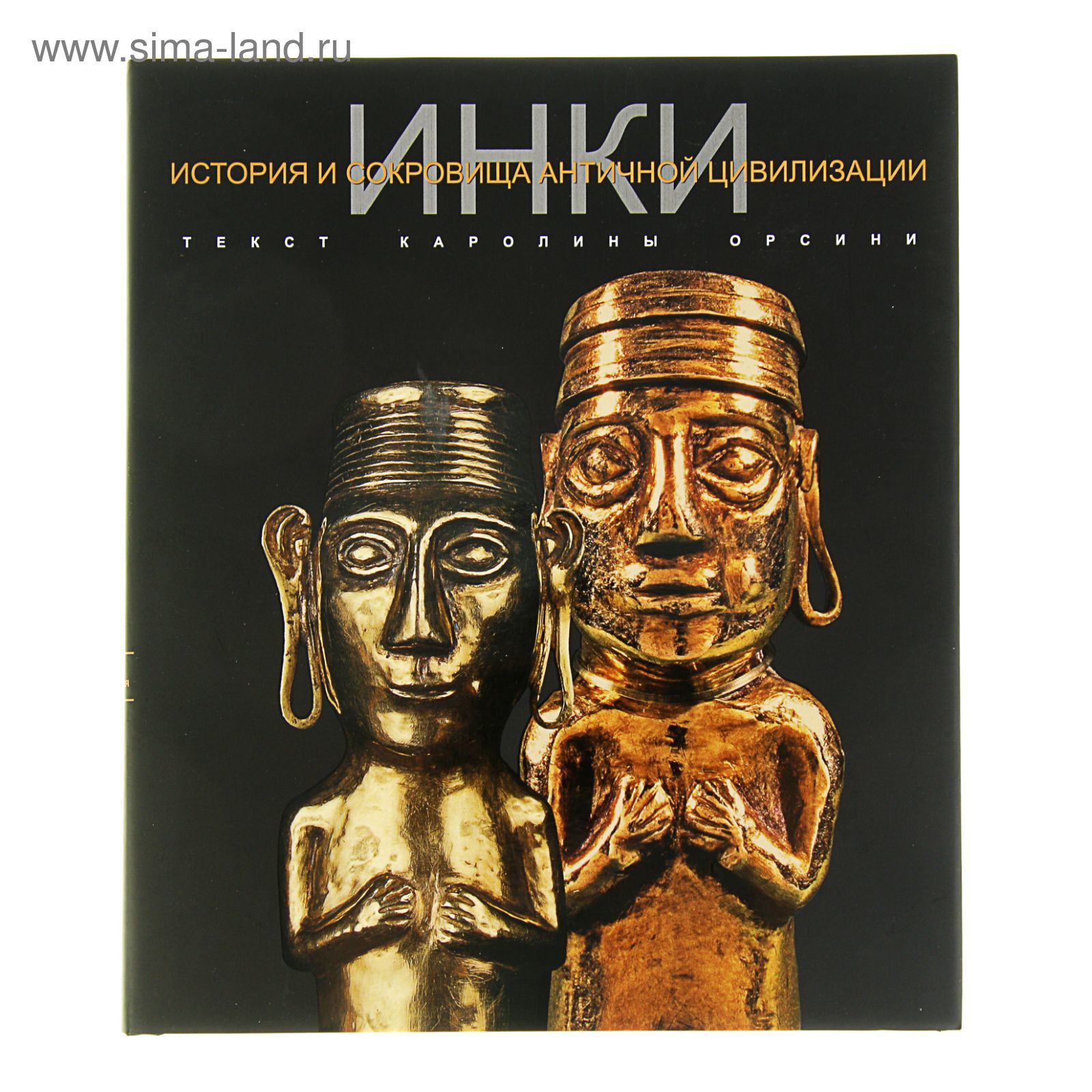 Инки уфа. Инки препараты. Итье с. Inki косметика для педикюра. Inki биовоск регенерирующий с кератином,10мл.