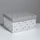 Коробка подарочная новогодняя складная «Зимнее утро», 31.2×25.6×16.1 см, Новый год - Фото 1