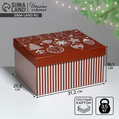 Коробка подарочная новогодняя складная «Яркий праздник», 31×25.5×16 см, Новый год