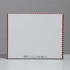 Коробка подарочная новогодняя складная «Яркий праздник», 31×25.5×16 см, Новый год - Фото 5