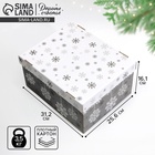 Коробка подарочная новогодняя складная Let it snow, 31×25.5×16 см, Новый год - Фото 1