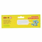 Шнуровка фигурная "Веселого Нового года" 4 элемента - Фото 3