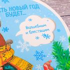 Открытка поздравительная "Пусть новый год будет...", 13х 13 см - Фото 2