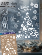 Наклейки на окна многоразовые «С Новым годом», 33×50 см - Фото 1