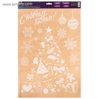 Наклейки на окна многоразовые «С Новым годом», 33×50 см - Фото 4