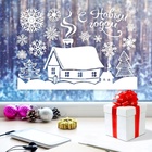 Наклейки на окна многоразовые «С Новым годом», 33×50 см - Фото 3