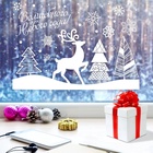 Наклейки на окна многоразовые «Волшебного Нового года!», 33×50 см - Фото 6