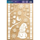 Наклейка для окон «Веселый Снеговичек», многоразовая, 33 × 50 см - фото 8340415